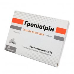 Гропивирин табл. 500 мг №20 в Дербенте и области фото