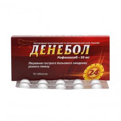 Денебол табл. 50 мг N10 в Дербенте и области фото