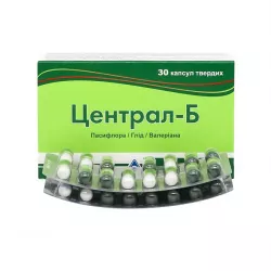 Централ Б (Central-B) капсулы N30