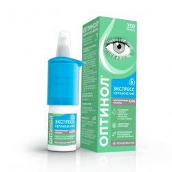 Оптинол Экспресс увлажнение 0,21% кап. глазные 10мл в Дербенте и области фото