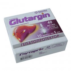 Глутаргин 4% р-р д/ин 5мл 10шт в Дербенте и области фото