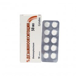 Дезаминоокситоцин таблетки 50ЕД N10 в Дербенте и области фото